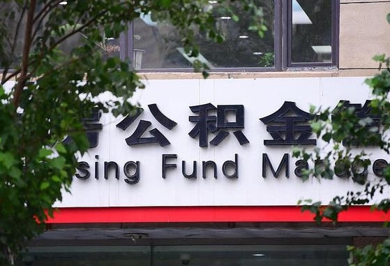 淇县公积金黄牛提取一般几个点（住房公积金黄牛提取）